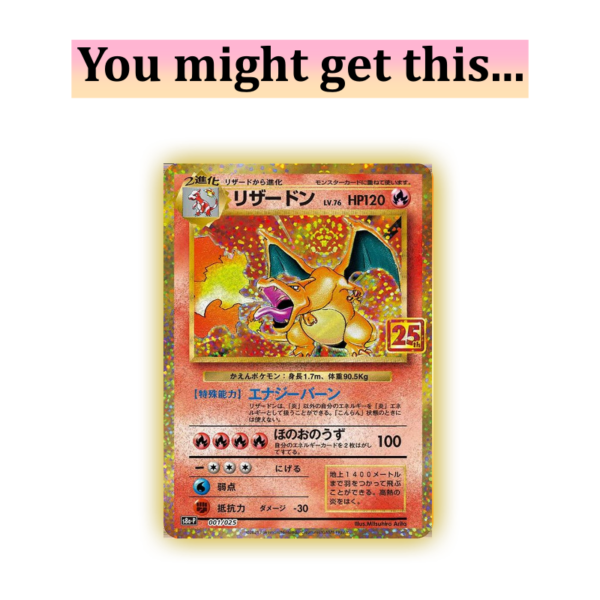 25th ANNIVERSARY COLLECTION Sword and Shield -s8a- Japanese Pokémon Card 1pack - Image 3