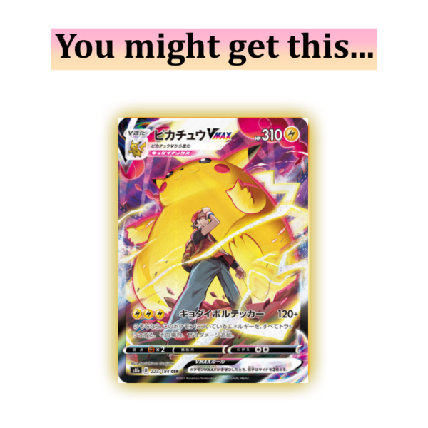 V MAX Climax Sword and Shield -s8b- Japanese Pokémon Card 1pack - Image 3